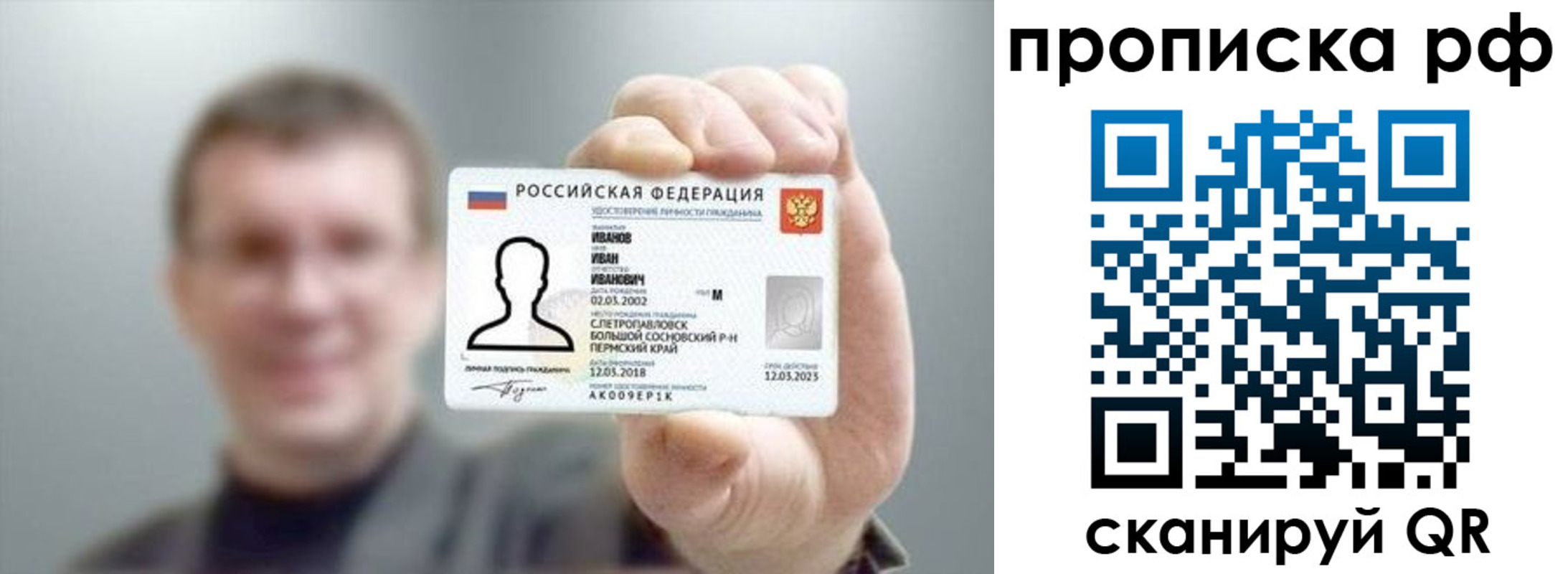 миграционный учет в Талице