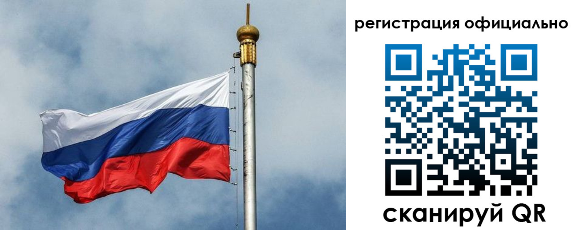 прописка от собственника в Талице