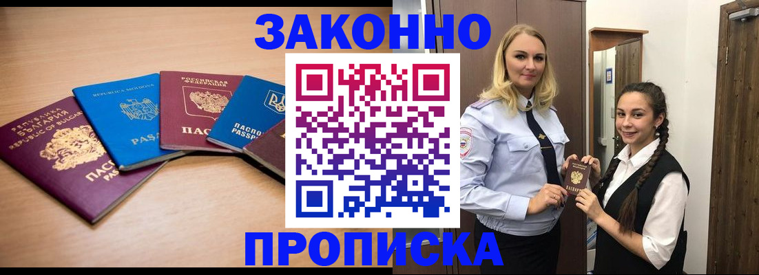 временная регистрация госуслуги в Талице